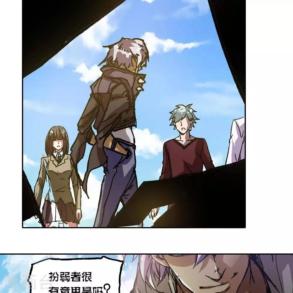 第5话 第99页