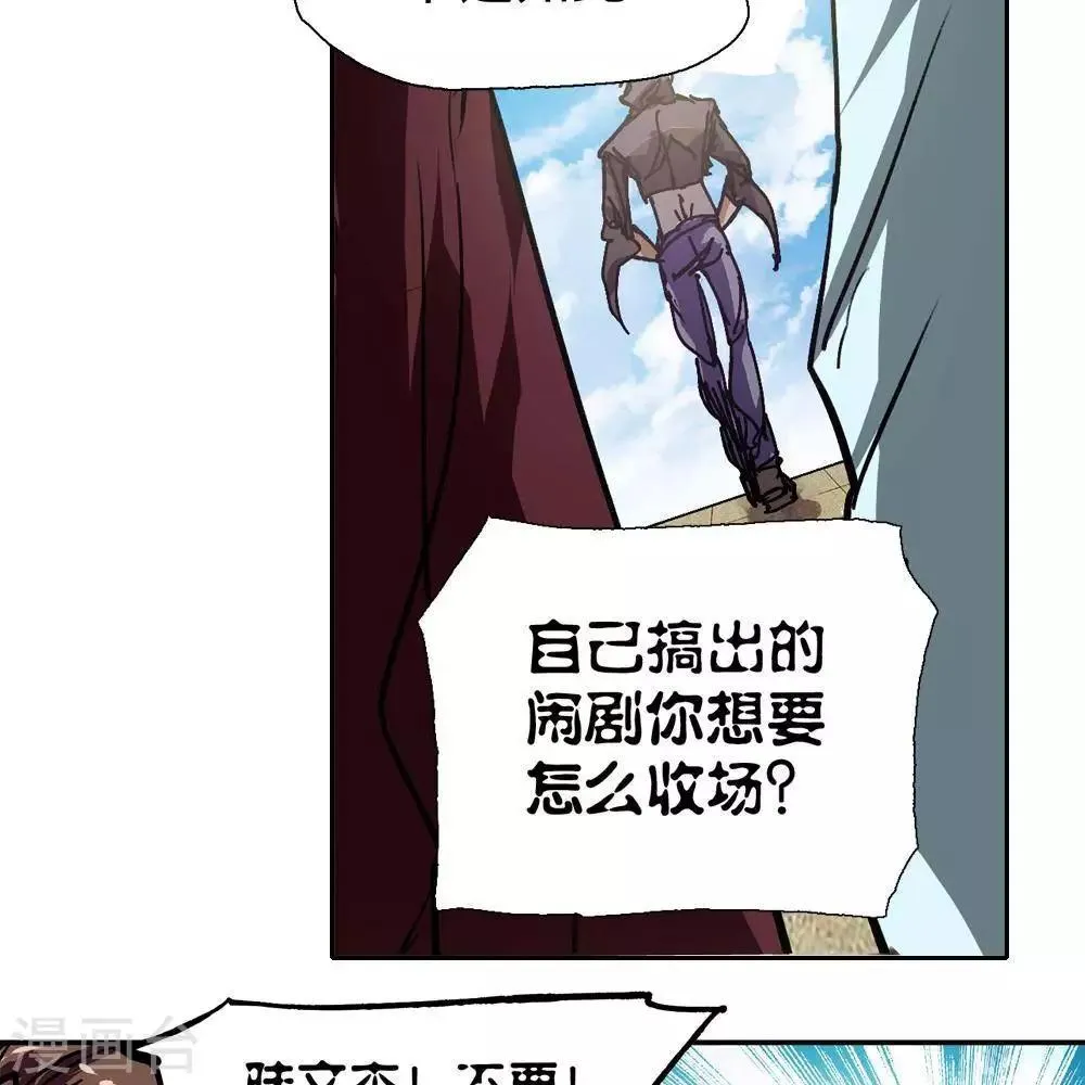 第5话 第101页