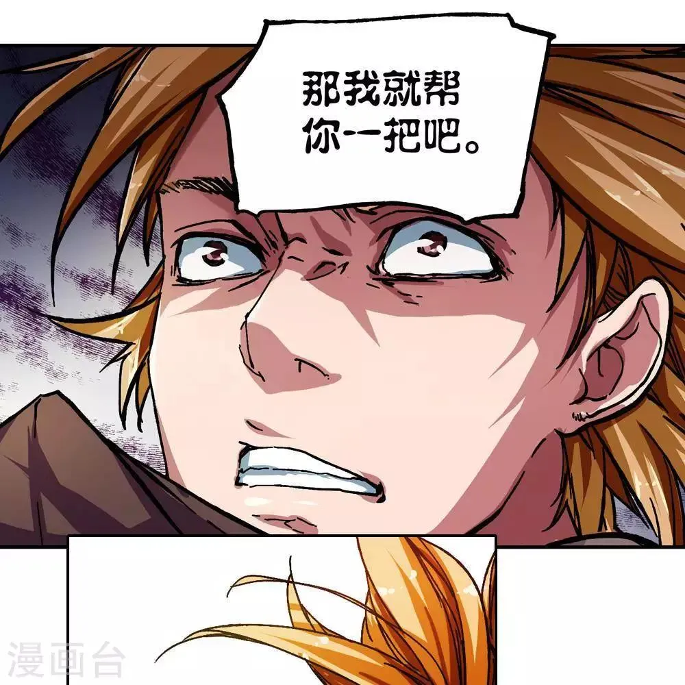 第5话 第103页