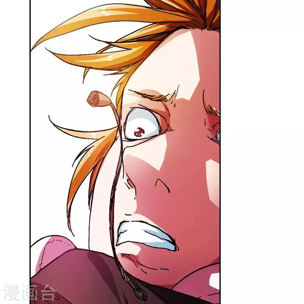 第5话 第104页