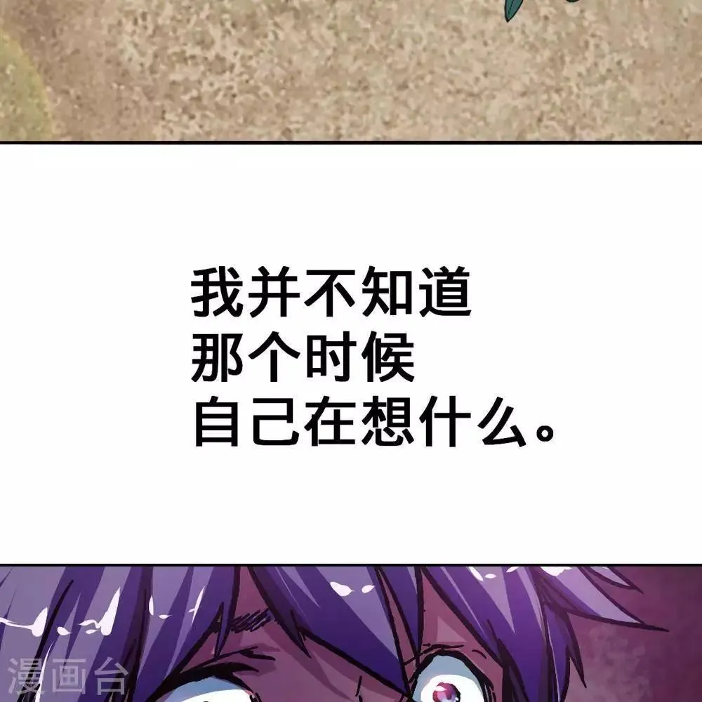 第5话 第109页