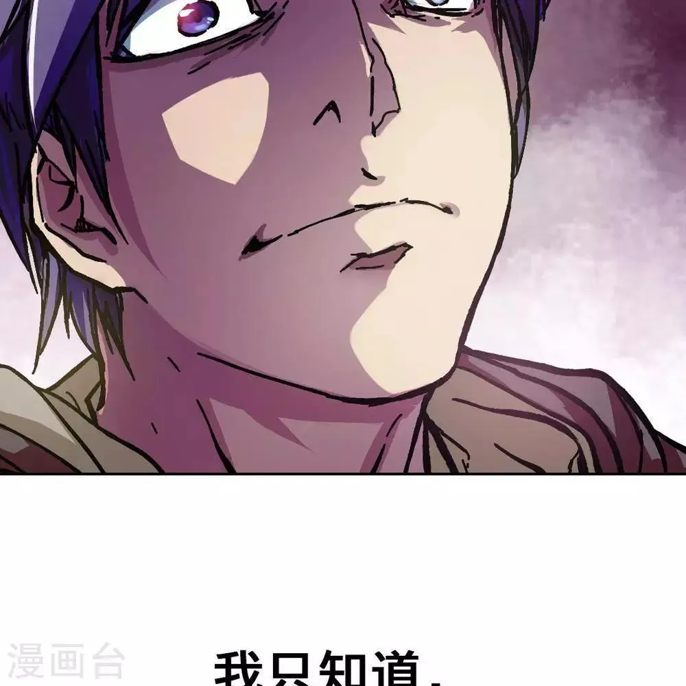 第5话 第110页