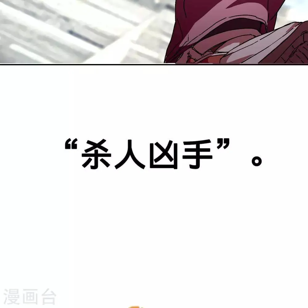 第5话 第116页