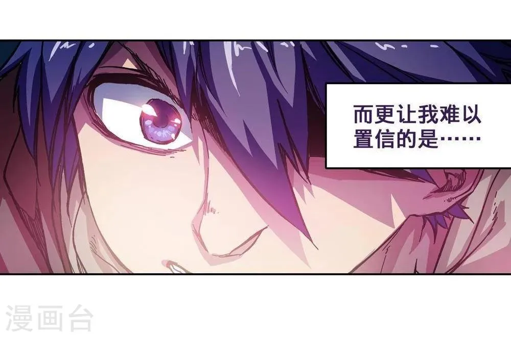 第4话 第4页