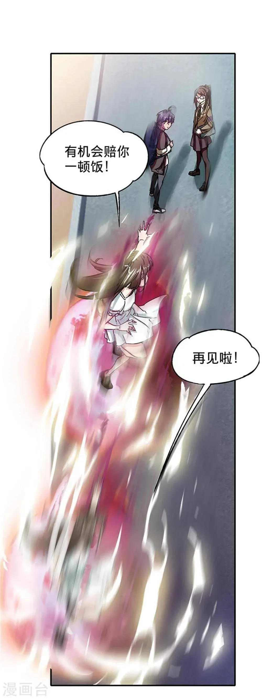 第4话 第7页