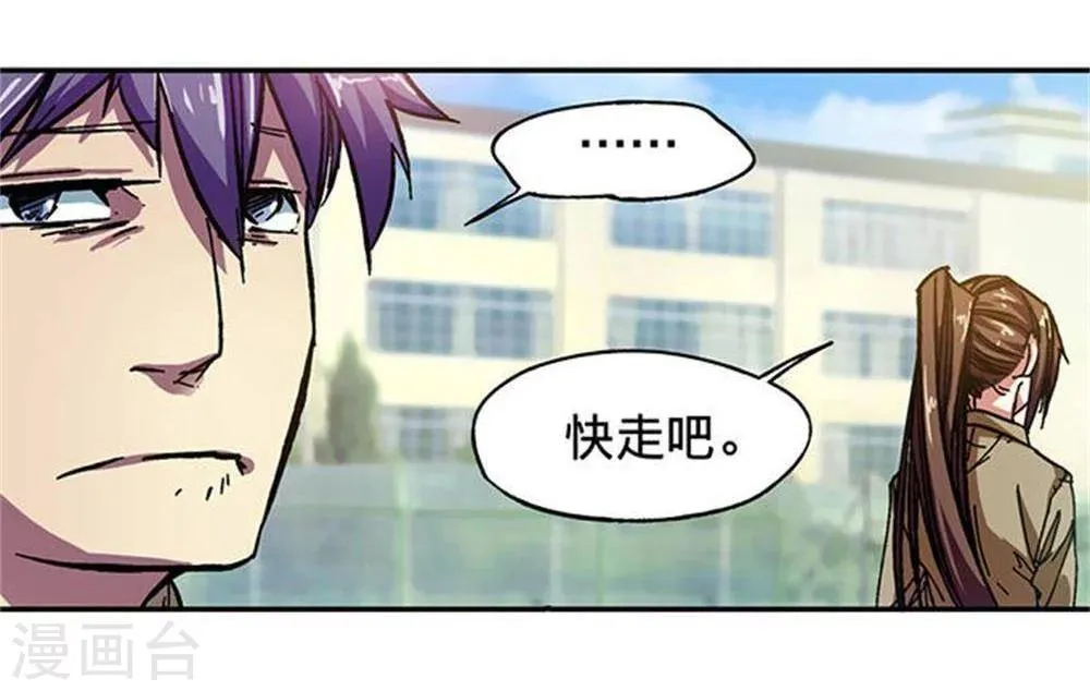 第4话 第9页