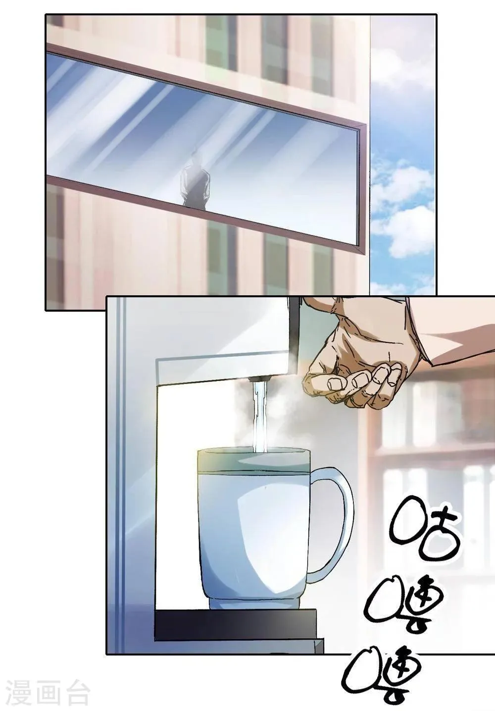 第4话 第31页