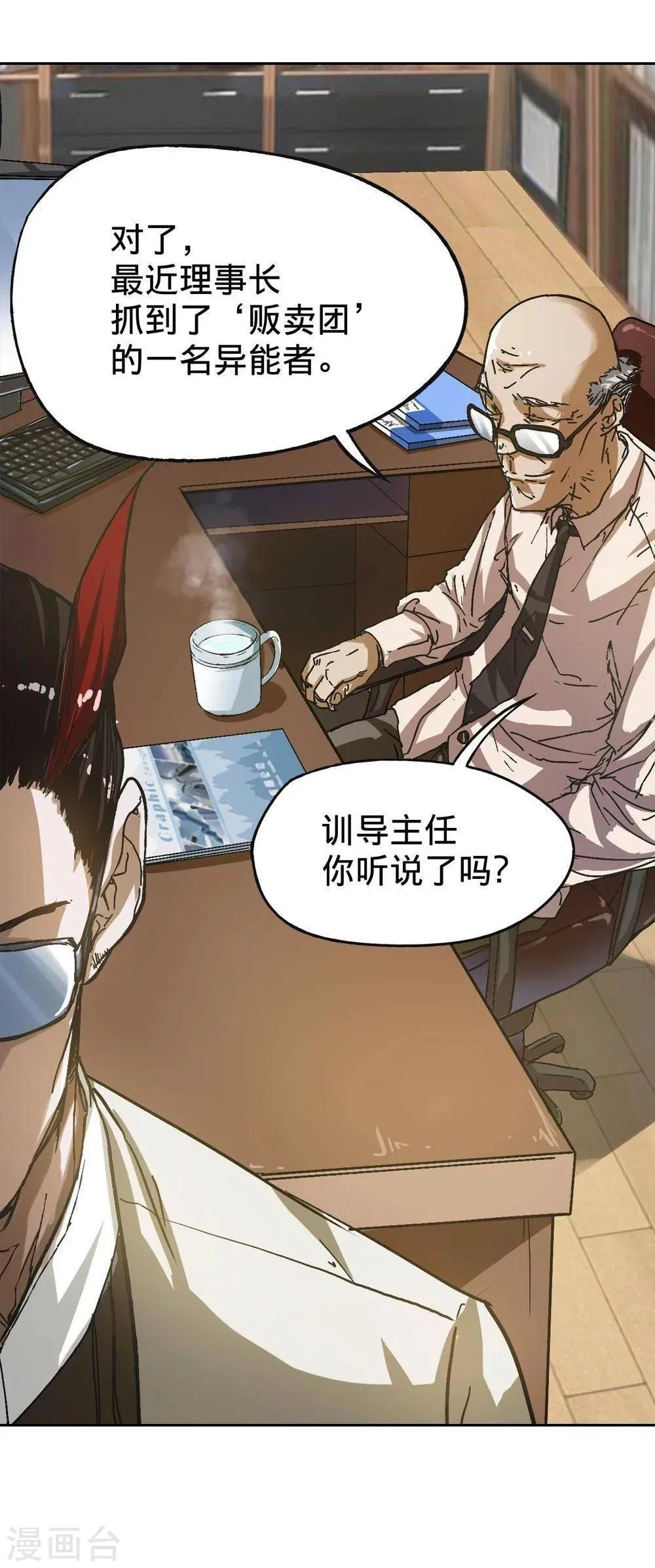 第4话 第34页