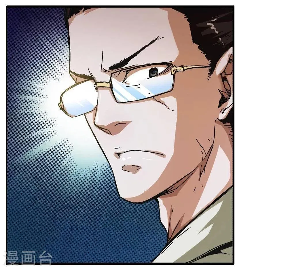 第4话 第39页