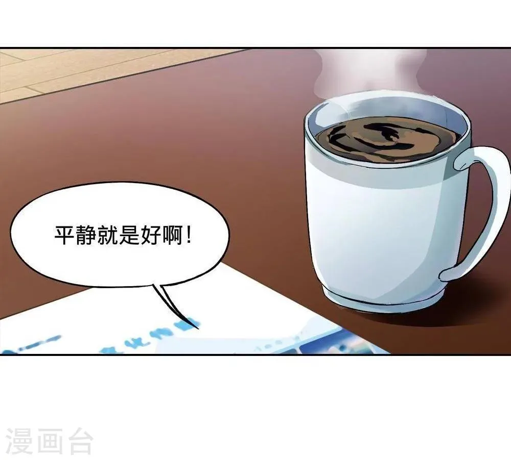 第4话 第45页
