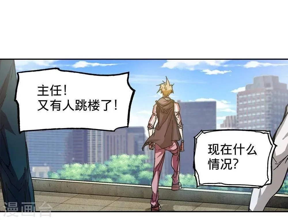 第4话 第46页