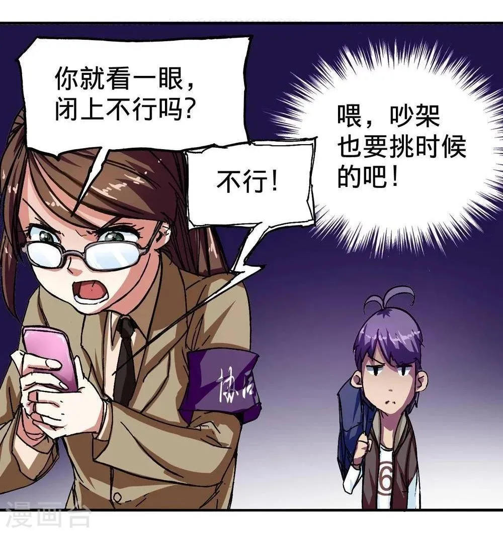 第4话 第48页