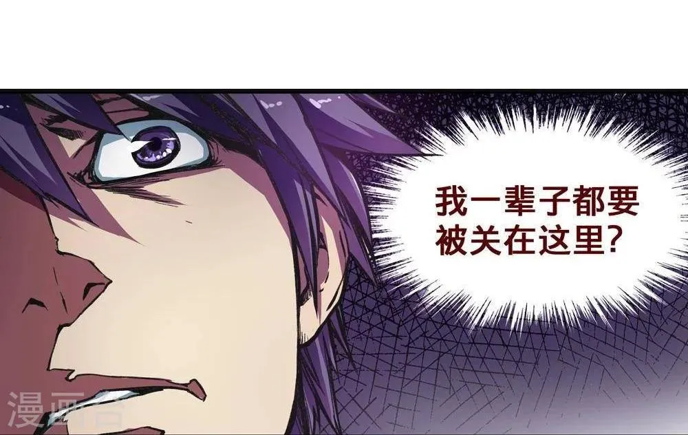 第4话 第62页