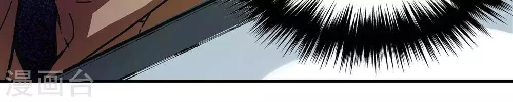 第3话 第14页