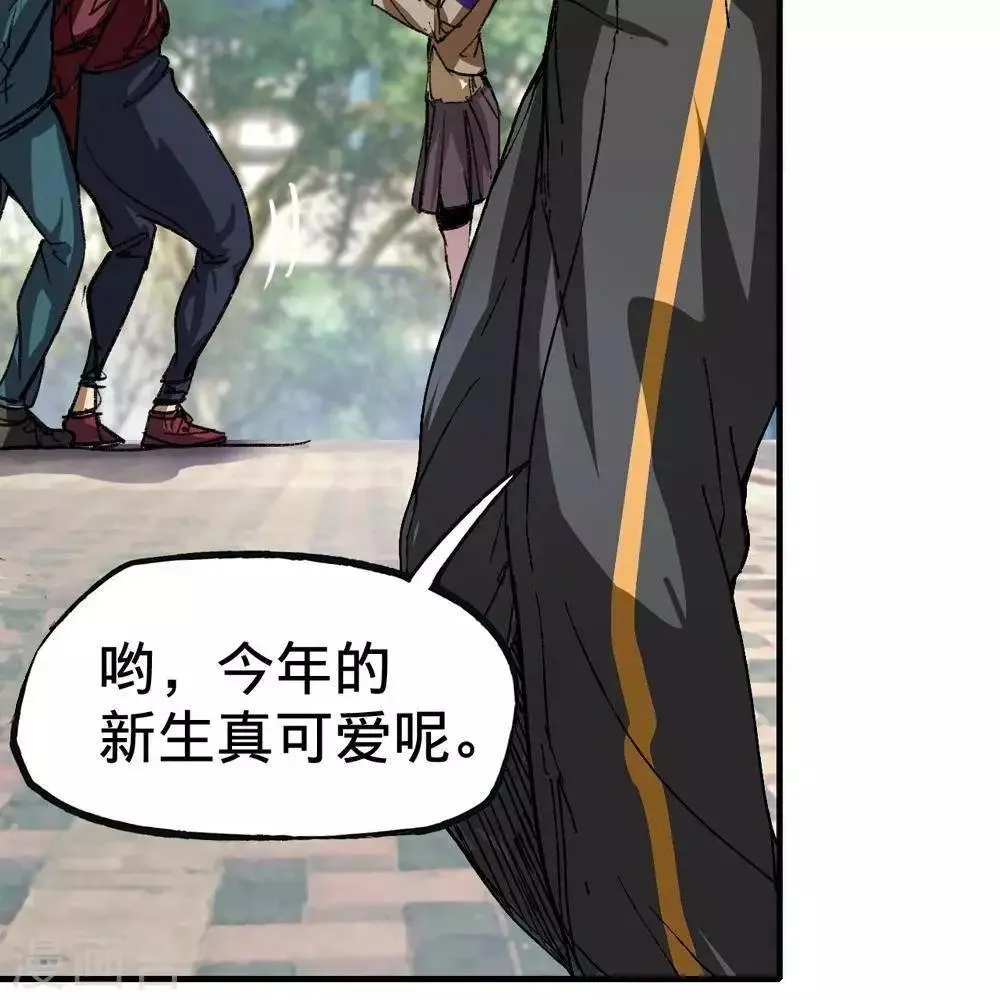 第3话 第25页