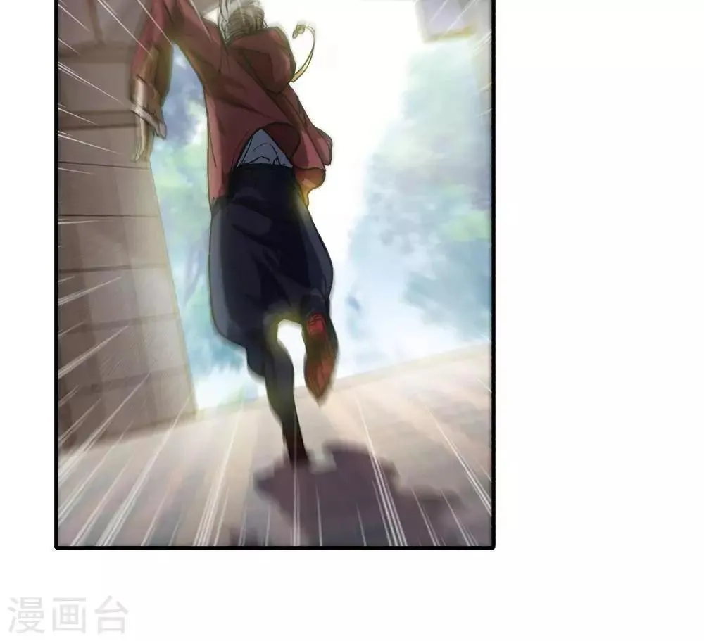 第3话 第28页