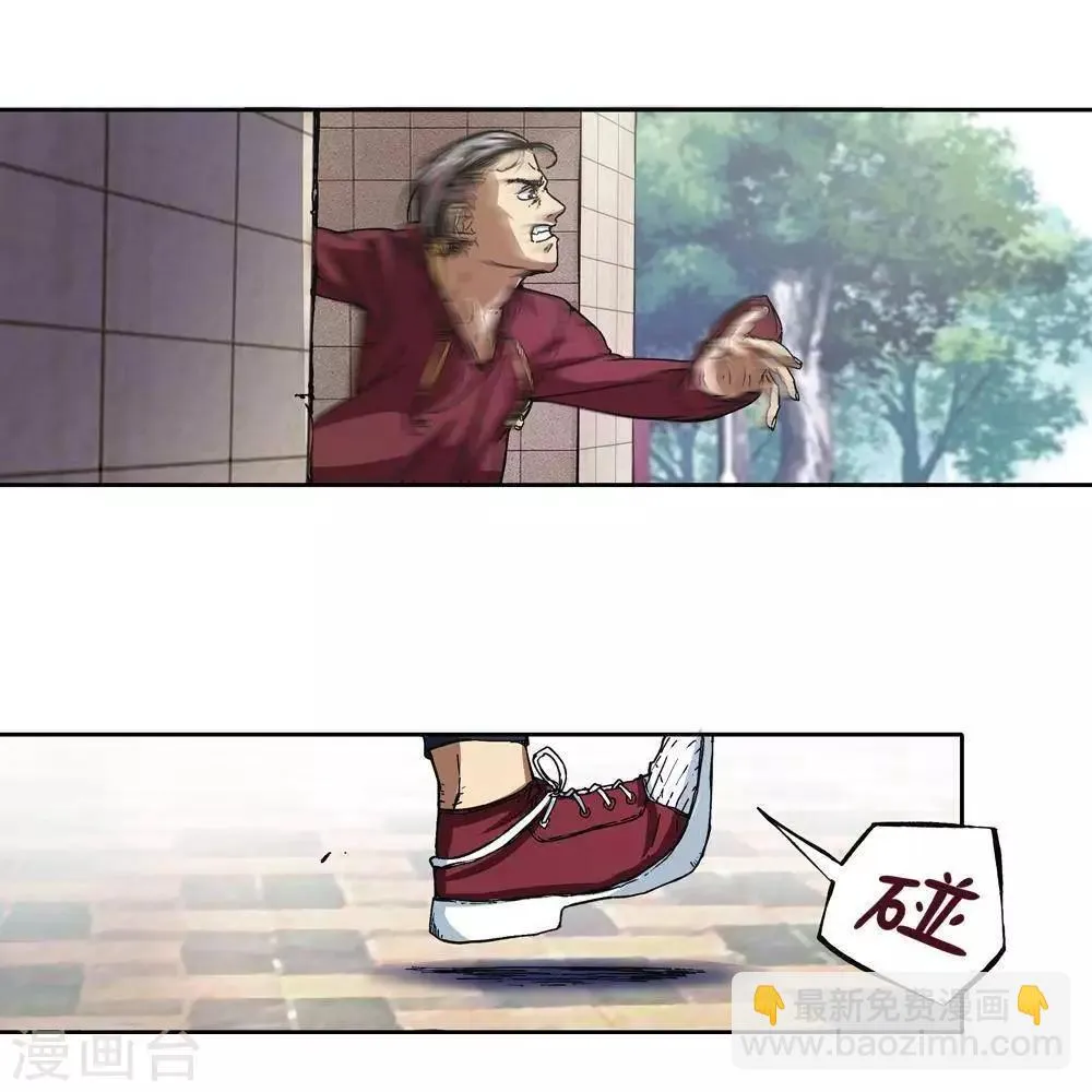 第3话 第30页