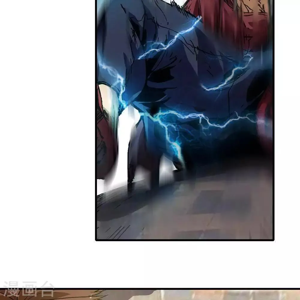 第3话 第39页