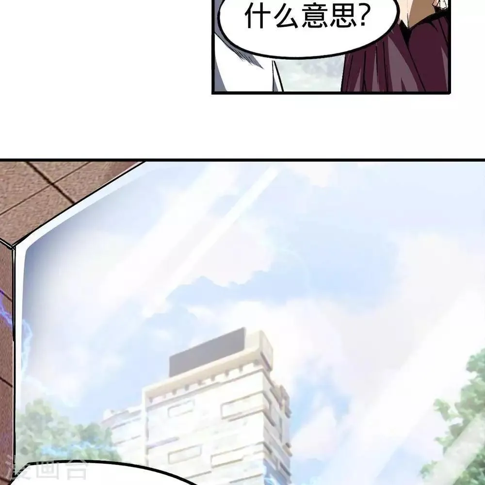 第3话 第45页