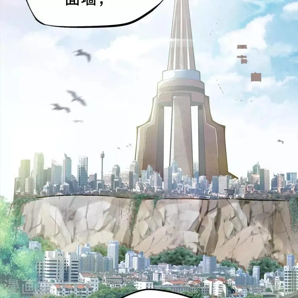 第3话 第50页
