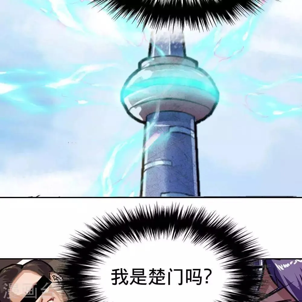 第3话 第53页