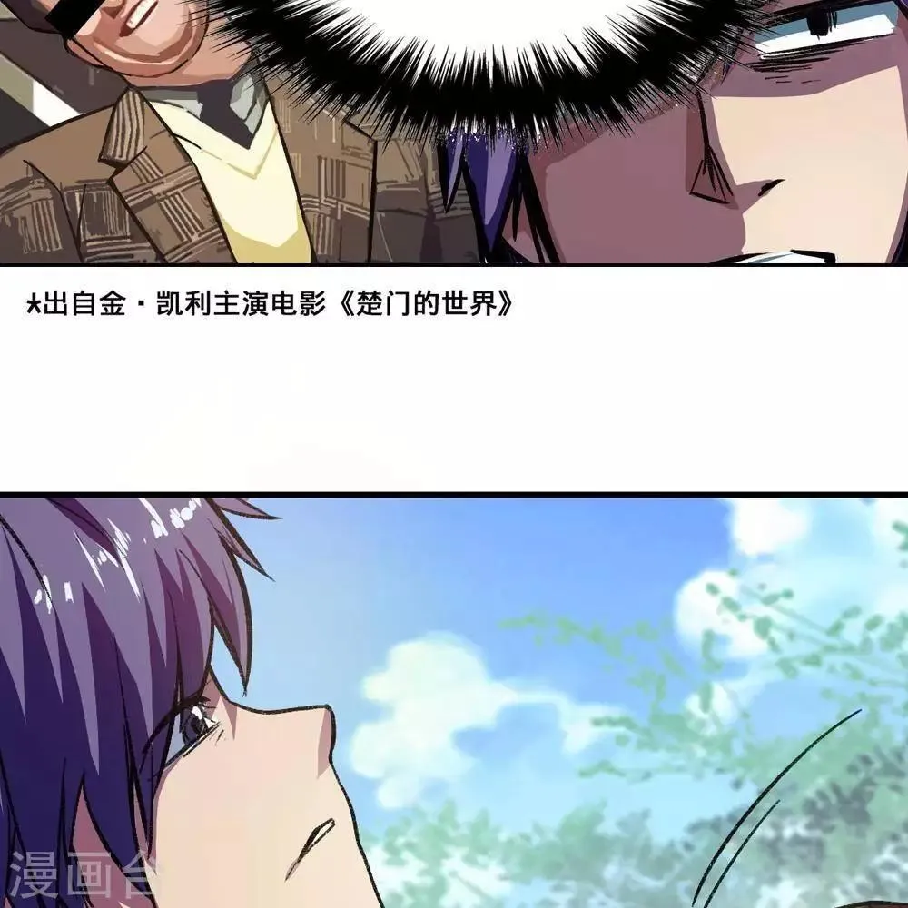 第3话 第54页