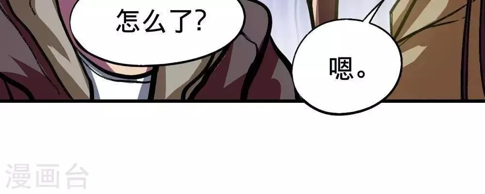 第3话 第56页