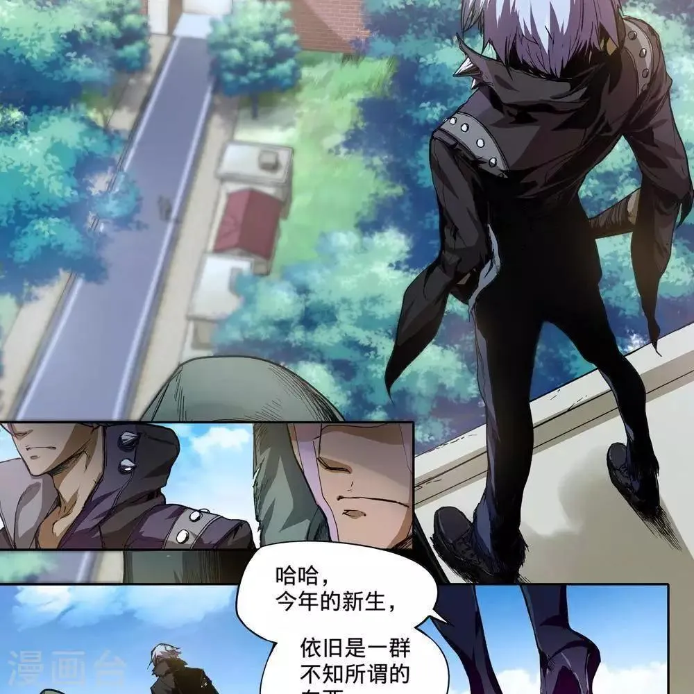 第3话 第61页