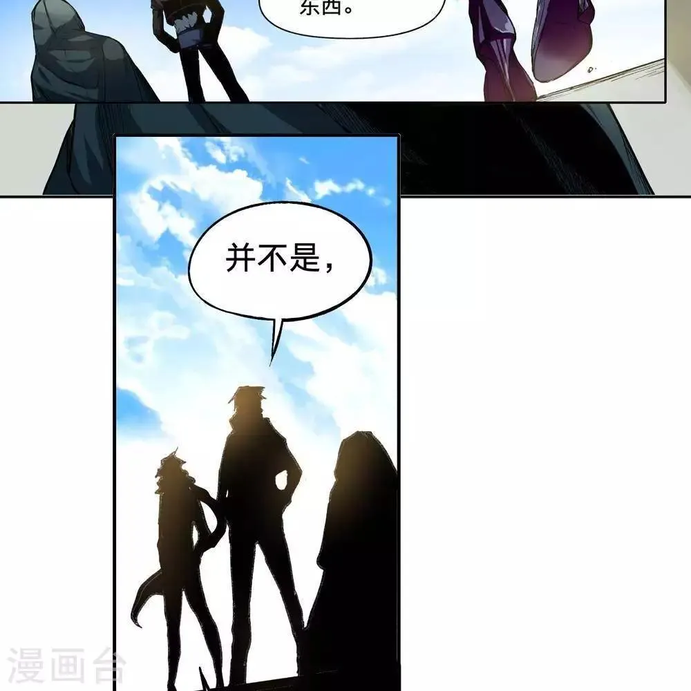 第3话 第62页