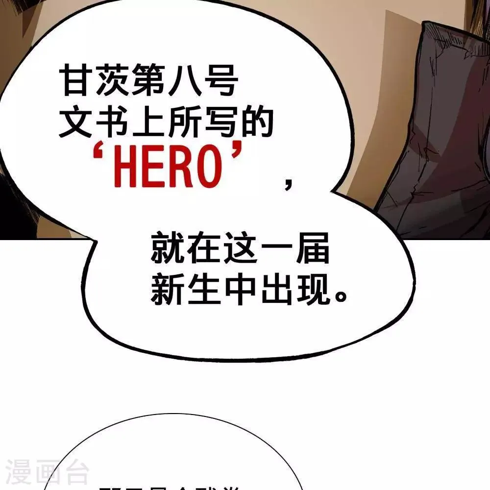 第3话 第64页