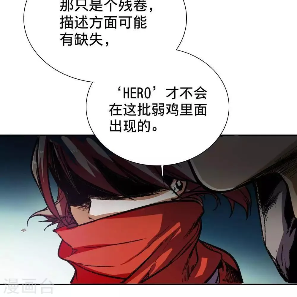第3话 第65页