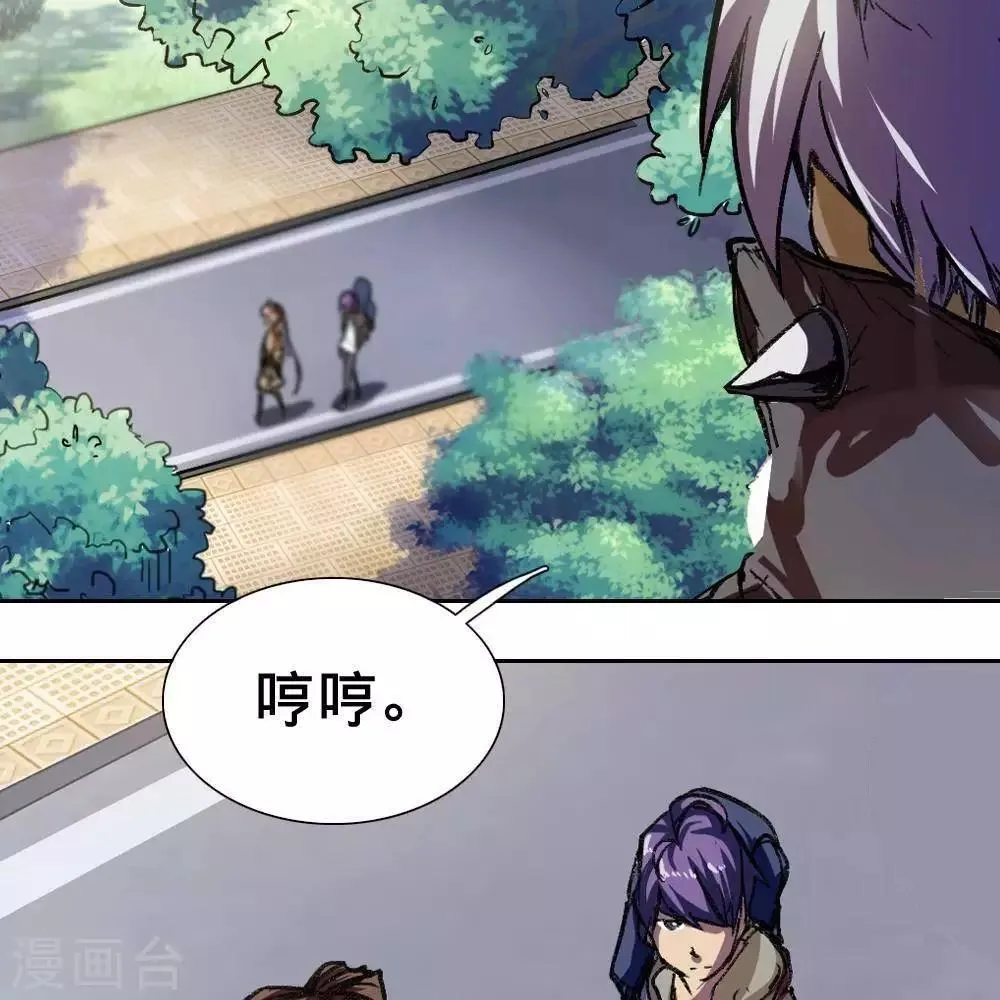 第3话 第67页