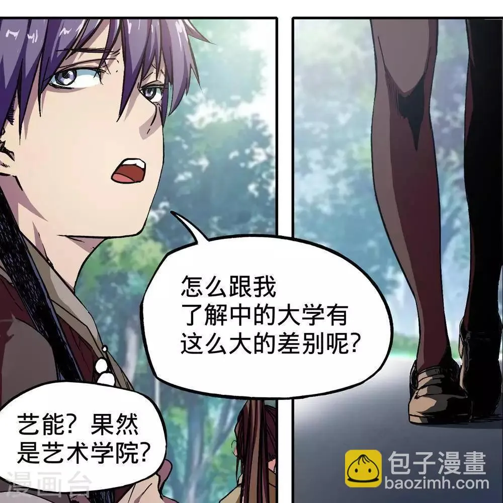 第3话 第81页