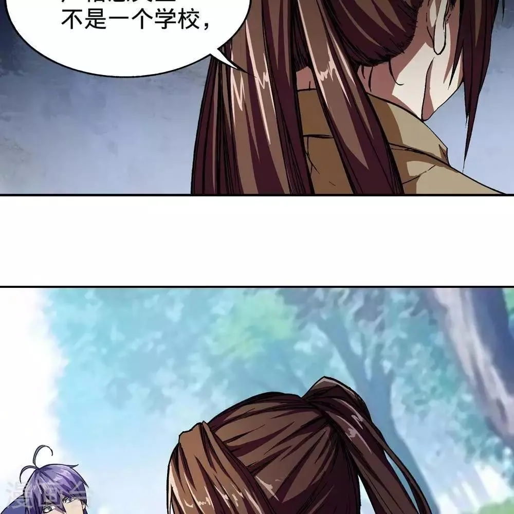 第3话 第84页
