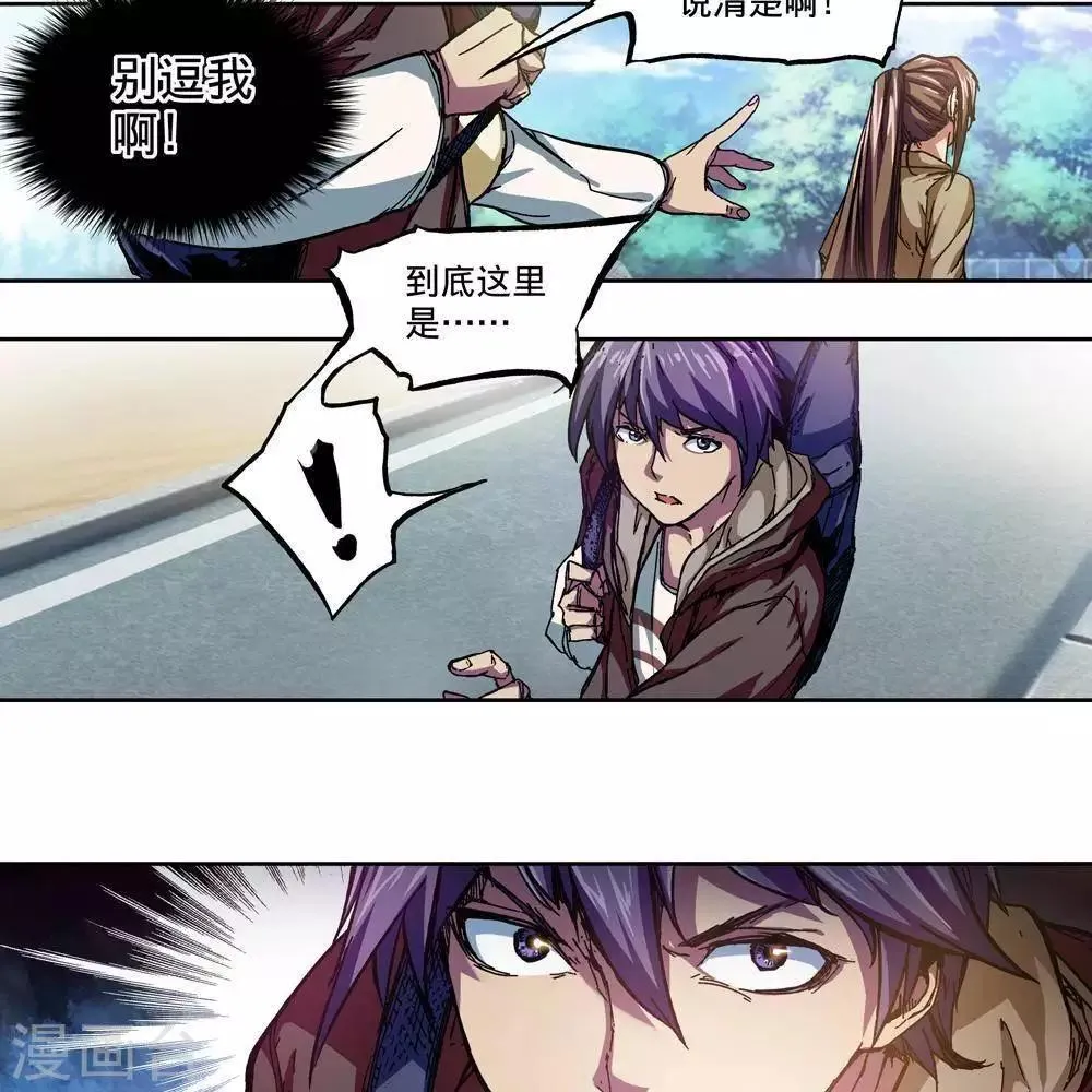 第3话 第89页
