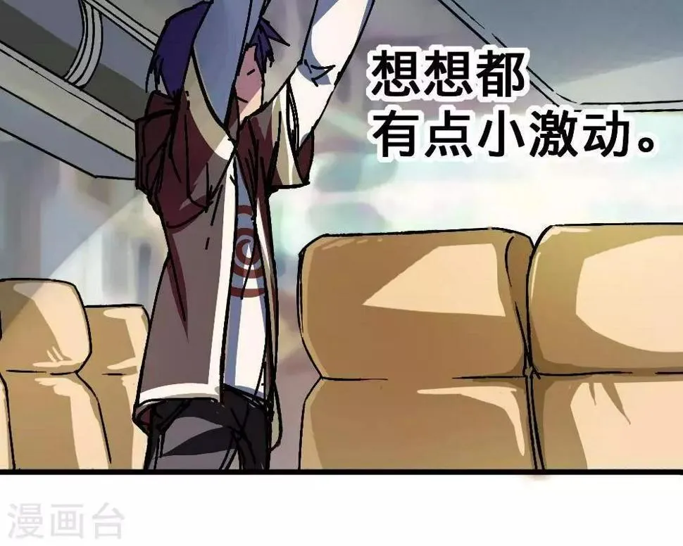 第2话 第26页
