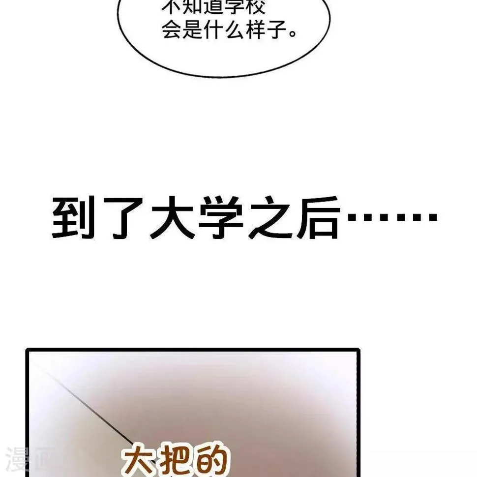 第2话 第49页