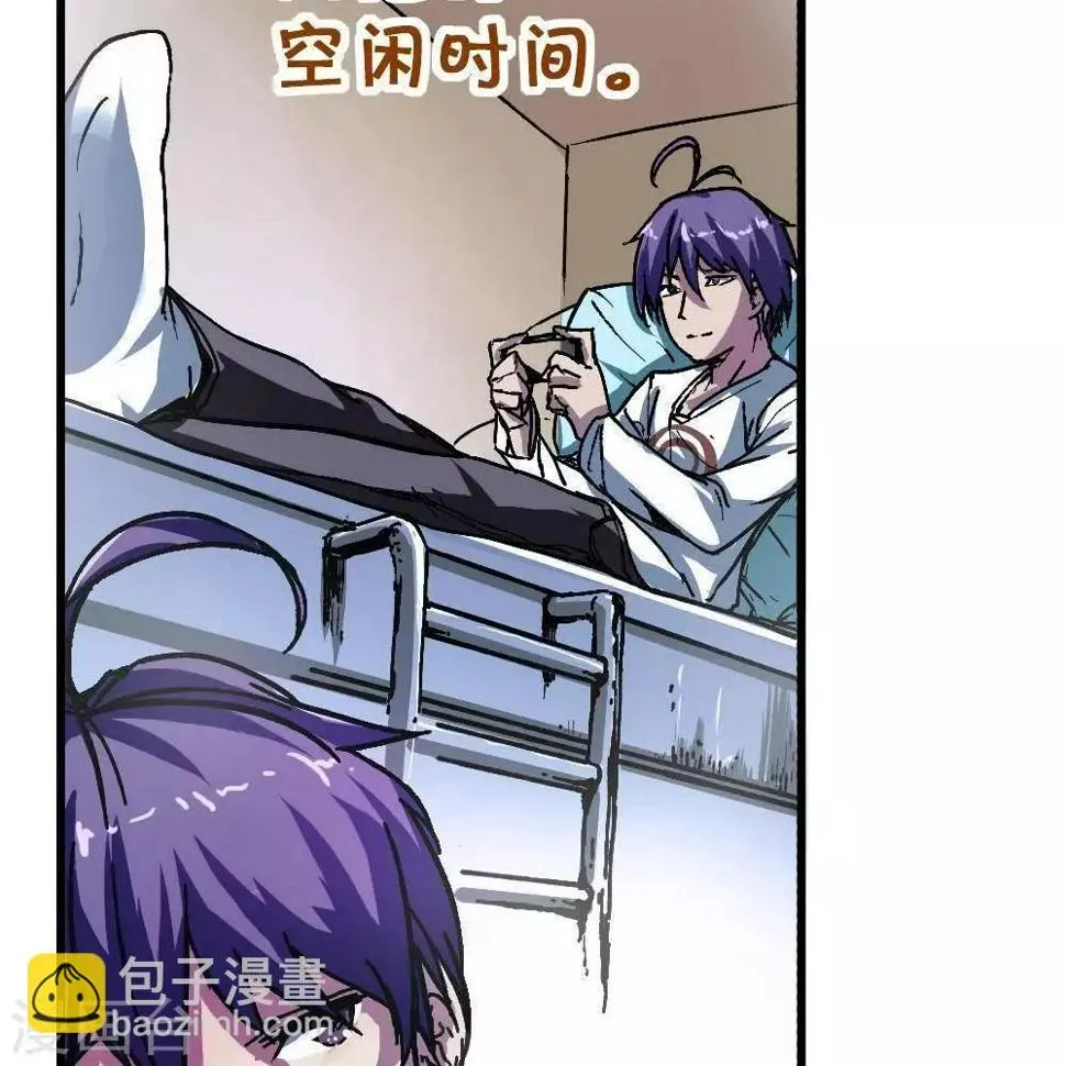 第2话 第50页