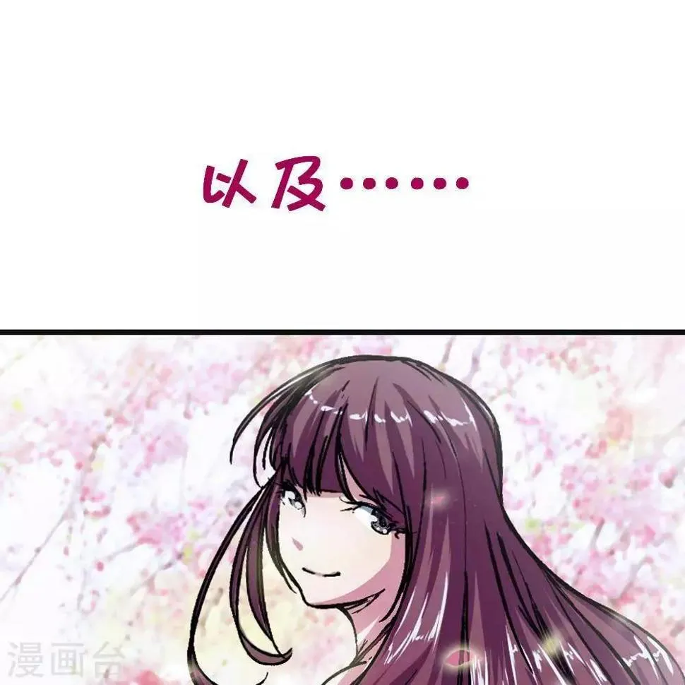 第2话 第53页
