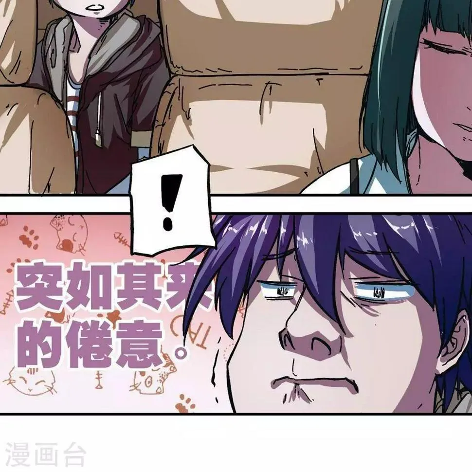 第2话 第64页