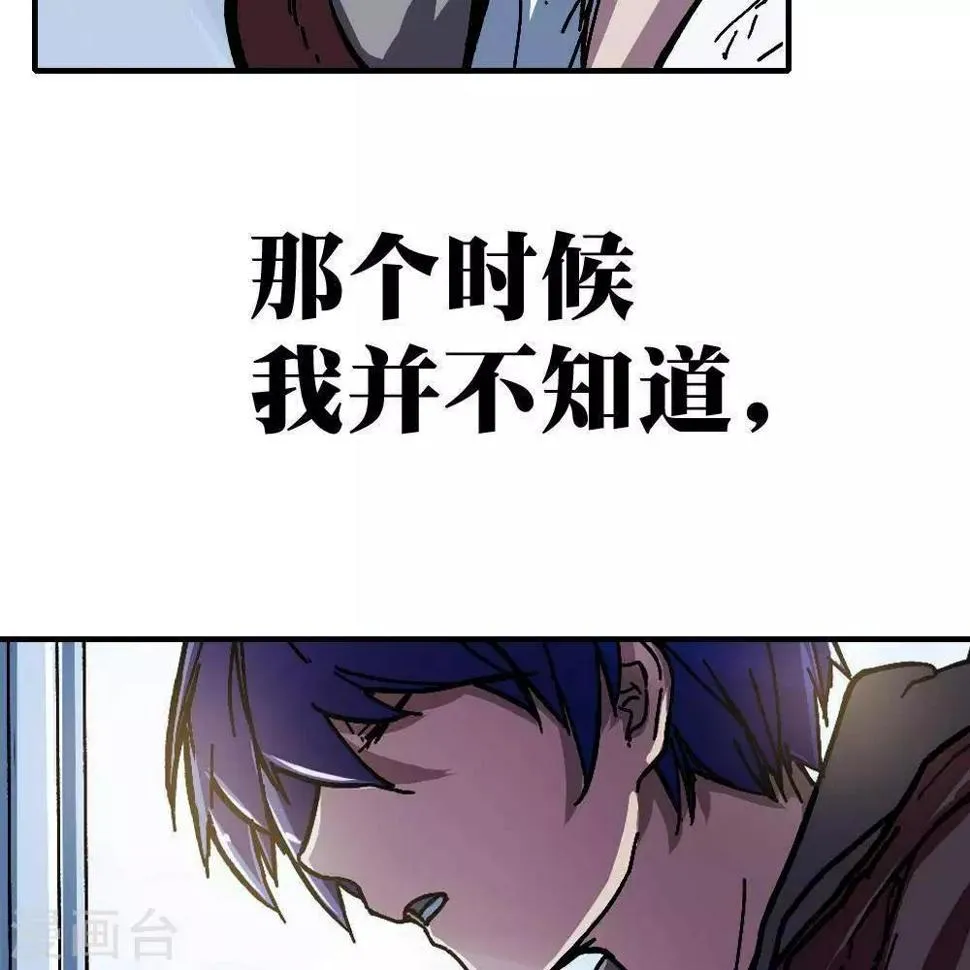 第2话 第72页