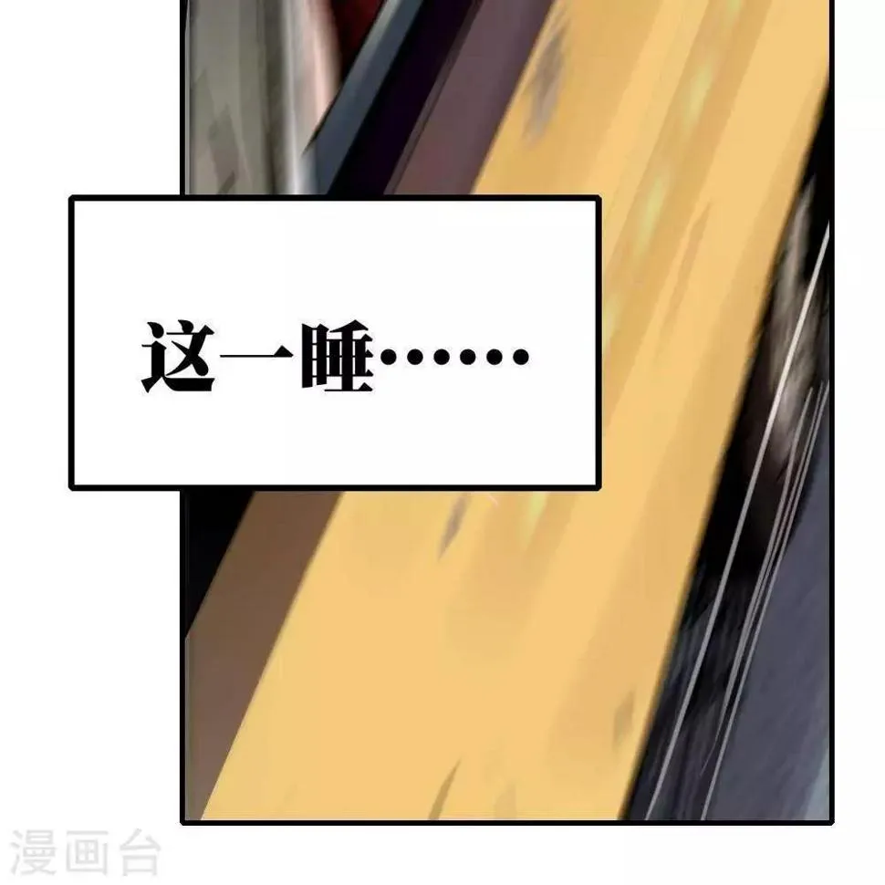 第2话 第75页