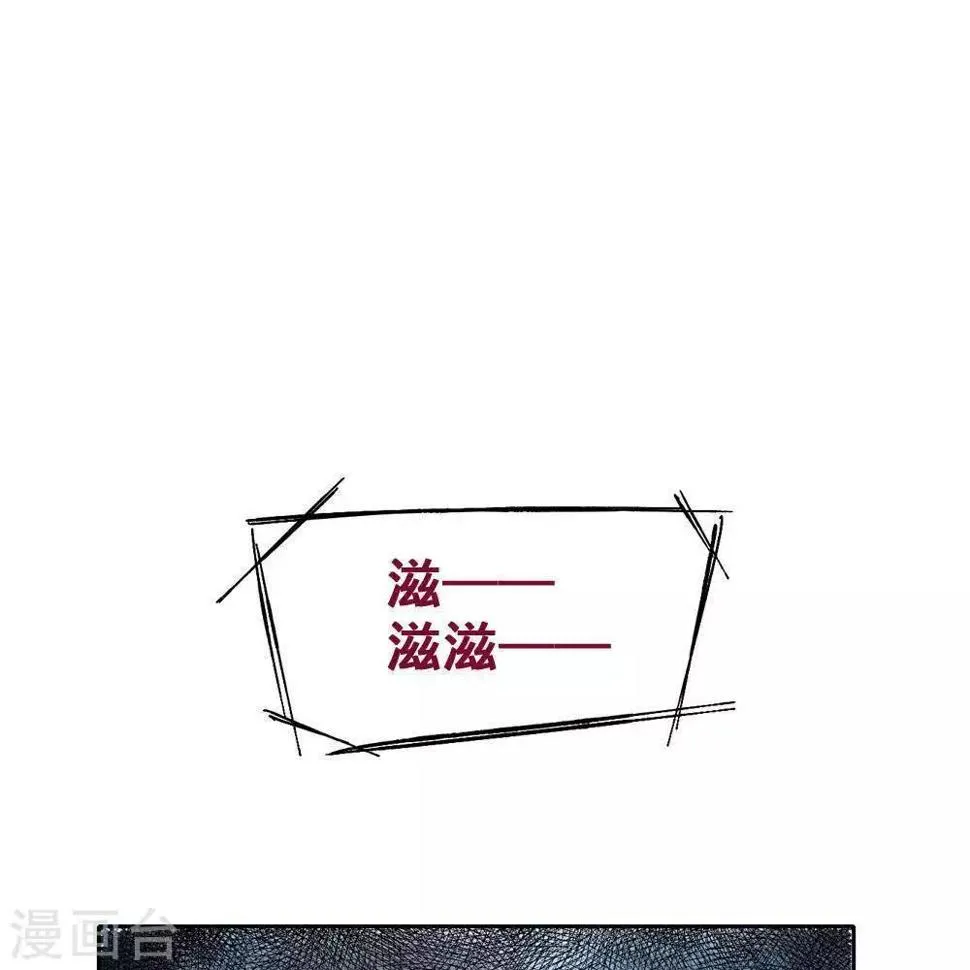 第2话 第81页