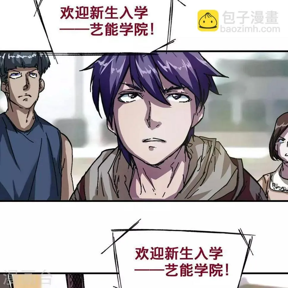 第2话 第85页