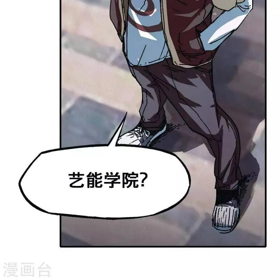第2话 第89页