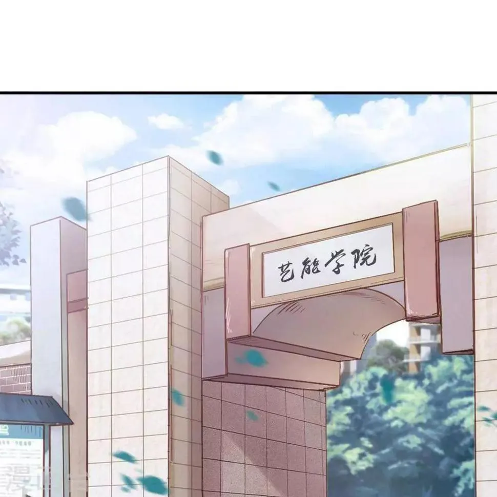 第2话 第90页