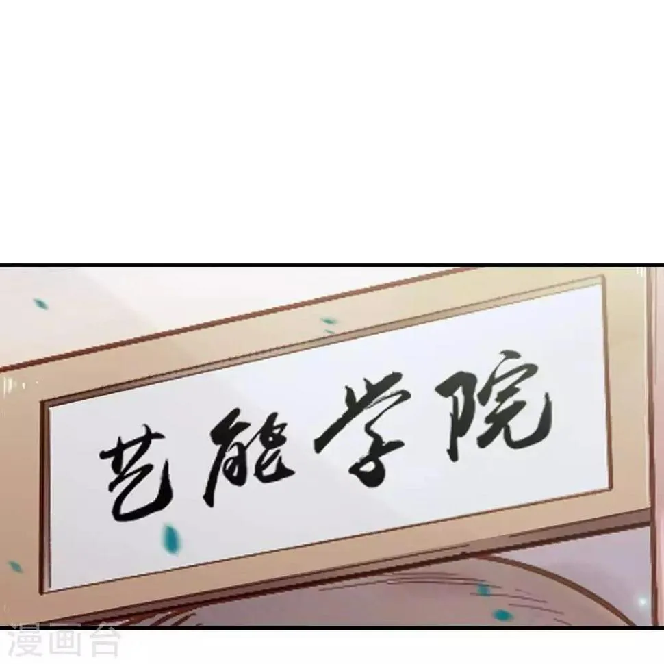 第2话 第92页