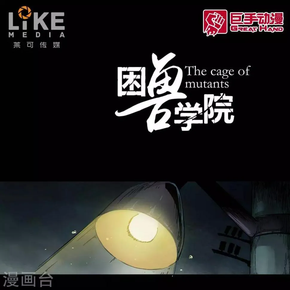 第1话 第1页