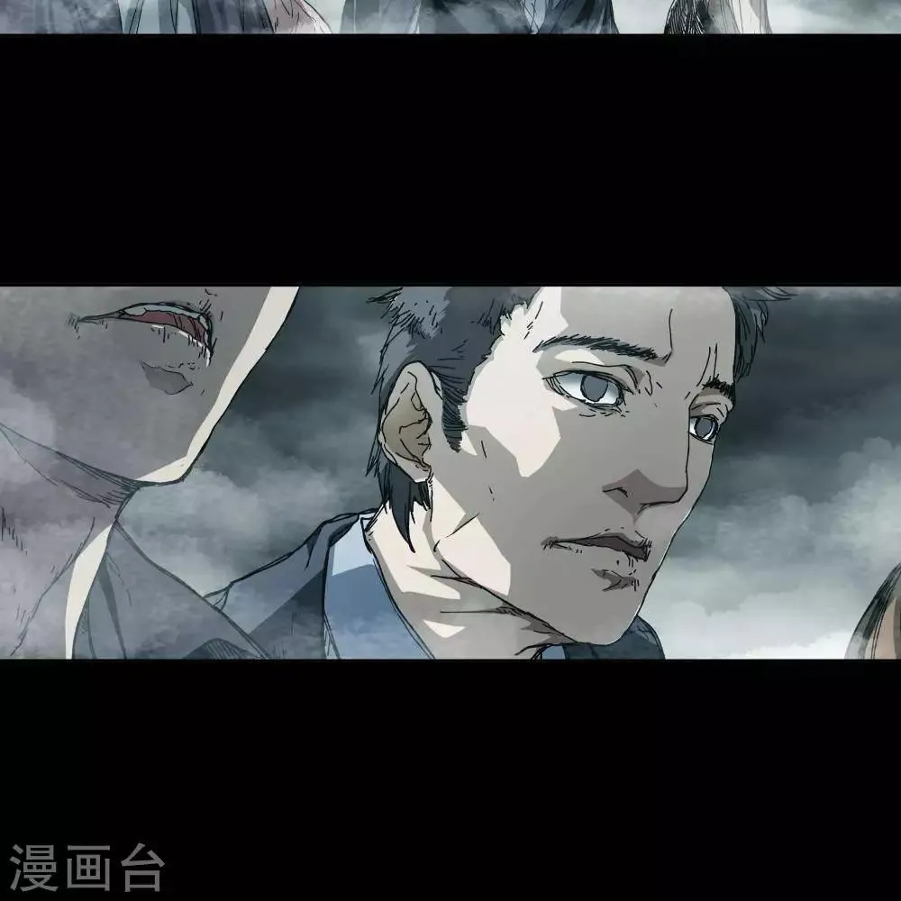 第1话 第6页