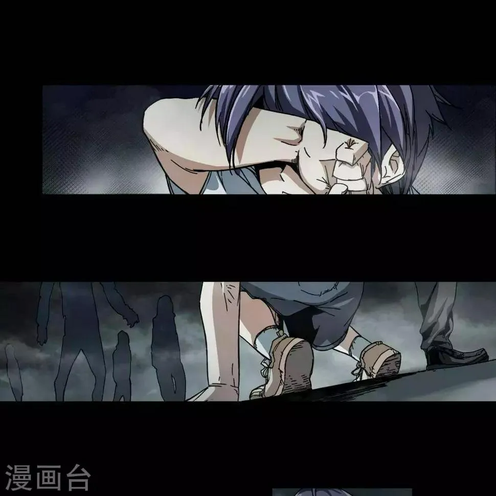 第1话 第7页